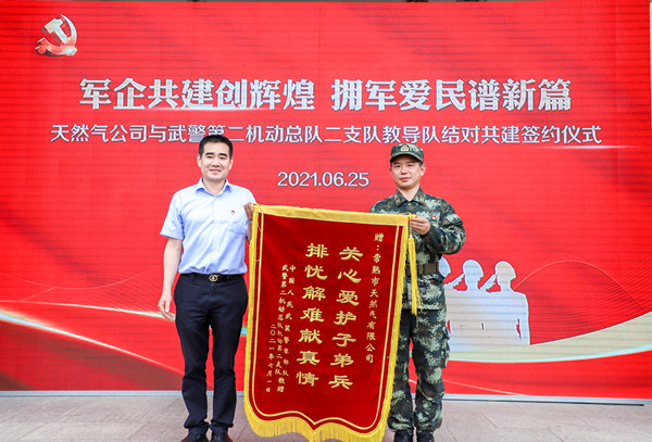 C:\Users\User\Desktop\6.25 武警第二支隊(duì)雙擁共建\11846321_600.jpg C:\Users\User\Desktop\6.25 武警第二支隊(duì)雙擁共建\11846321_600.jpg